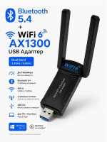 WIFI+Bluetooth 5.4 Dongle 1300mb/s Dual Band (2.4GHz+5GHz)