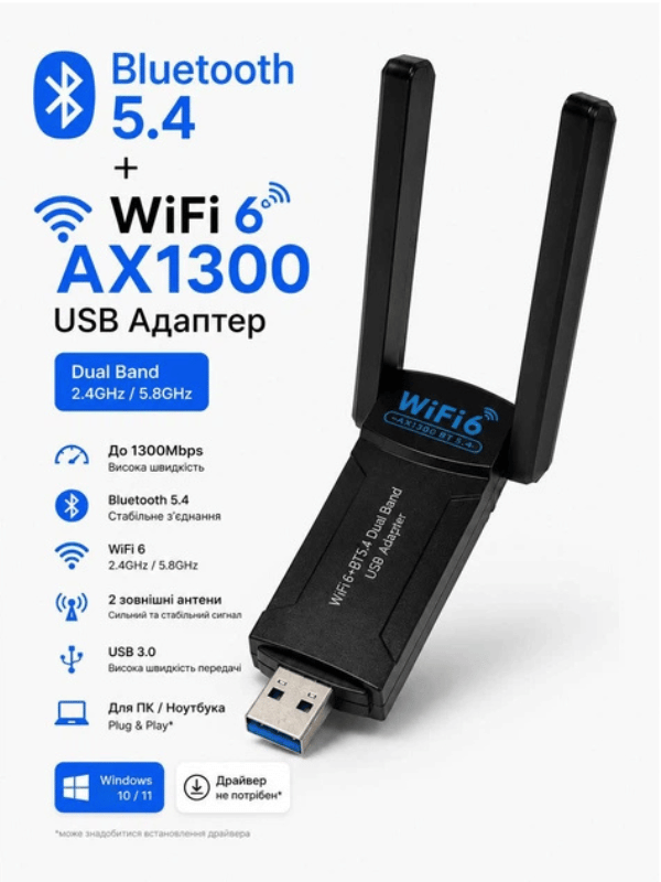 WIFI+Bluetooth 5.4 Dongle 1300mb/s Dual Band (2.4GHz+5GHz)